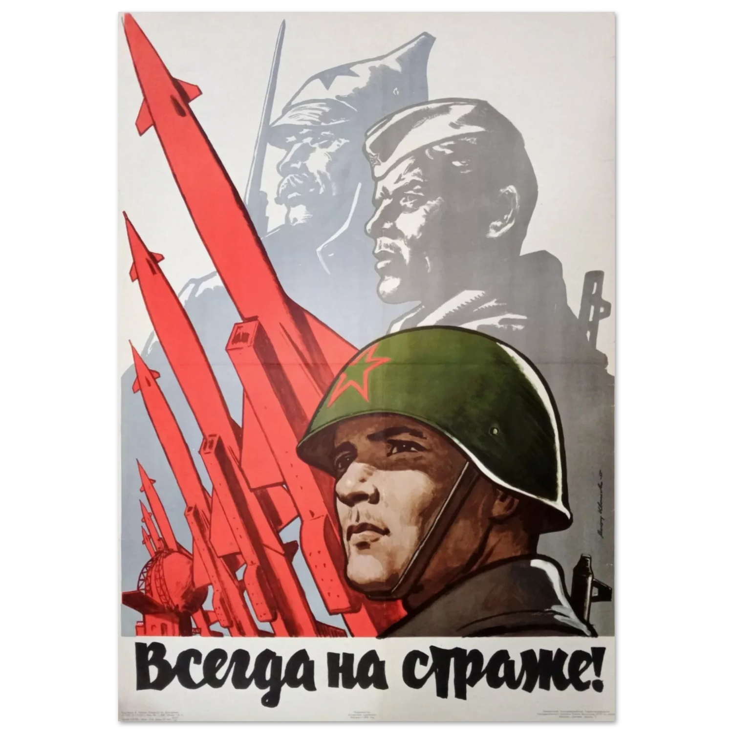 Cold War Propaganda